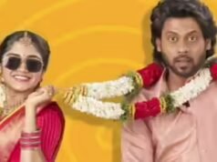 Data oficial de lançamento do OTT de ‘Aan Paavam Pollathathu’