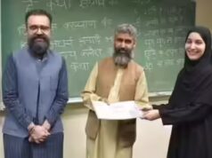 ‘O sânscrito também é nosso’: time do colégio do Paquistão lança curso; Mahabharat, Gita nas cartas