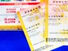 Números vencedores anunciados para o jackpot da Powerball estimado em US$ 1,25 bilhão