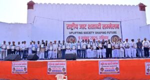 Os Jats elaboram novos planos de energia