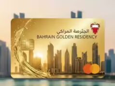 Bahrain Golden Visa 2025: Uma alternativa de baixo custo e isenta de impostos à residência nos Emirados Árabes Unidos e na Arábia Saudita