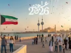 Kuwait anuncia 1º de janeiro como feriado para o Ano Novo de 2026
