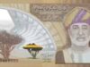 Omã lança primeira nota de polímero de um rial, circulação começa em janeiro de 2026