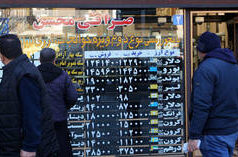 EUA estão “prontos” para apoiar manifestantes iranianos, diz Trump