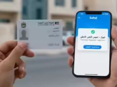 Kuwait: PACI lança serviço de ‘Notificação de Residência’ no aplicativo Sahel para rastrear registros de arrendamento em tempo actual